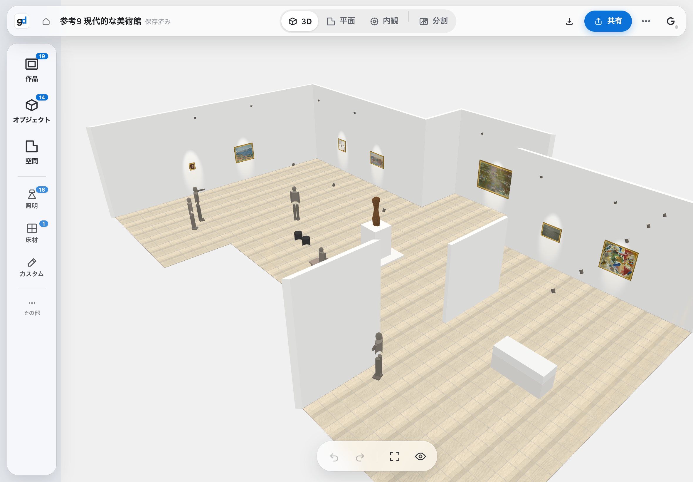 iPad で開いた Gallerydraft(横向き)。同じ美術館のプラン