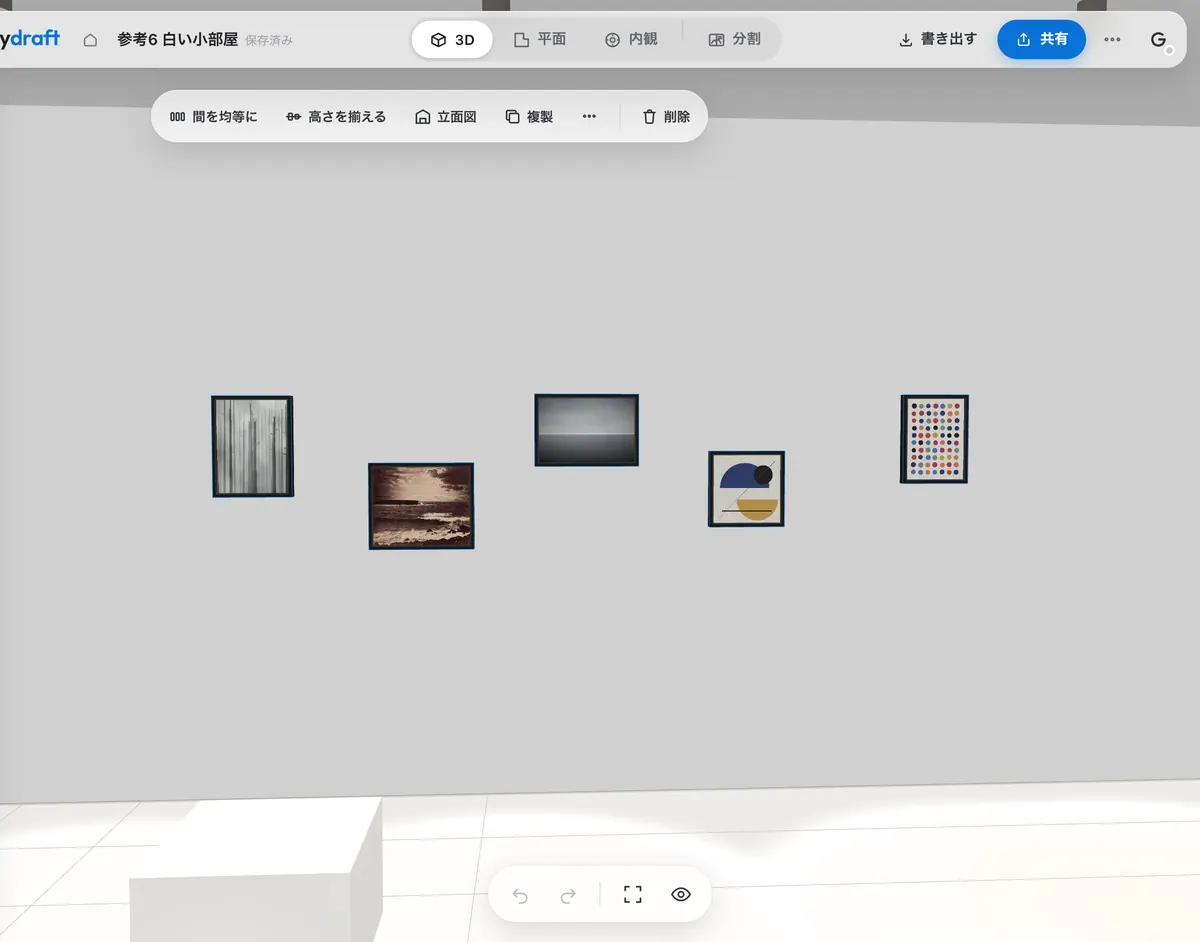 複数の作品を選んで「高さを揃える」「間を均等に」を押すと、きれいに並ぶ録画