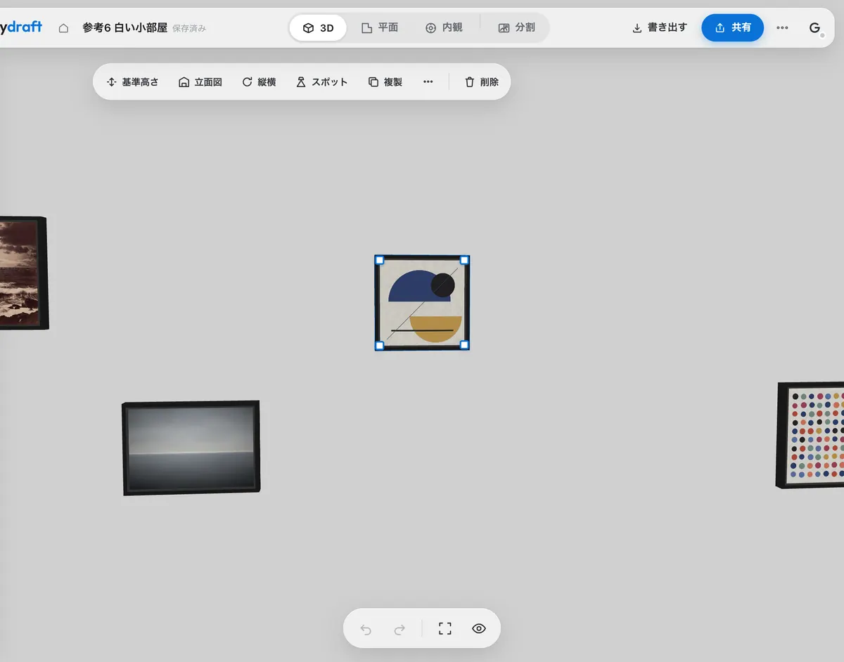 壁の作品を動かすと、ほかの作品の高さや中心にそろう線が出て、吸い付く録画