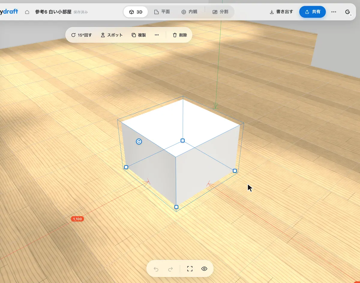 展示台の四隅のつまみで大きさを変え、丸いつまみで回す録画